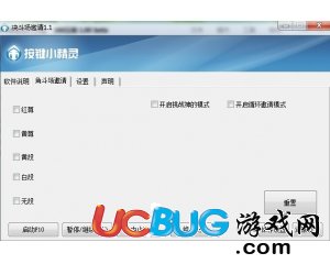 ucbug游戲網(wǎng)