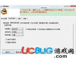 ucbug游戲網(wǎng)