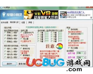 ucbug游戲網(wǎng)