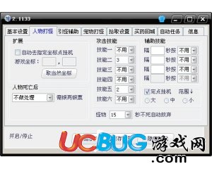 ucbug游戲網(wǎng)