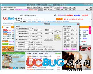 ucbug游戲網(wǎng)