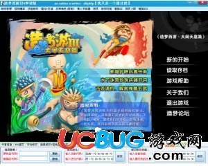 造夢西游3和諧版V1.0 最新版