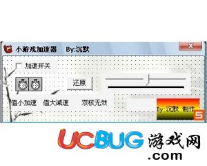 ucbug游戲網(wǎng)