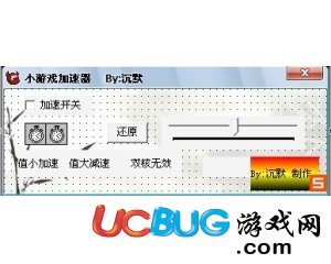 網(wǎng)頁(yè)游戲加速器V1.0綠色免費(fèi)版