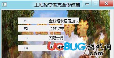 ucbug游戲網(wǎng)