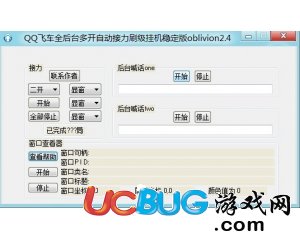 ucbug游戲網(wǎng)