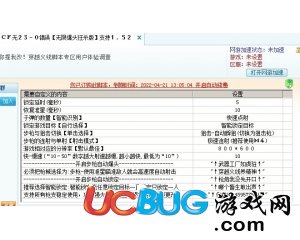 ucbug游戲網(wǎng)