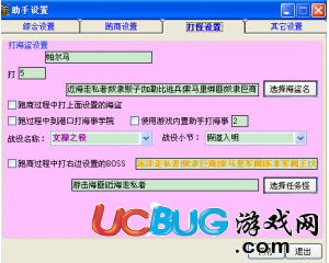 ucbug游戲網(wǎng)