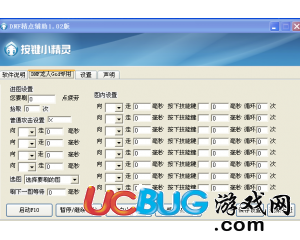 ucbug游戲網(wǎng)