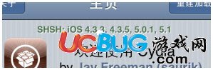 越獄高手講解iphone4 IOS5.1完美降級5.0.1圖文搭配教程 