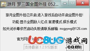 ucbug游戲網(wǎng)