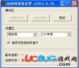 ucbug游戲網(wǎng)