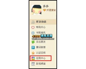 4399洛克王國大耳帽兜怎么得？洛克王國大耳帽兜在哪得？