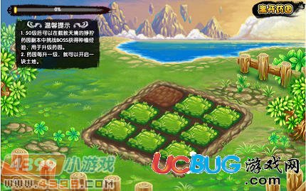 造夢(mèng)西游3V3.0版本更新公告