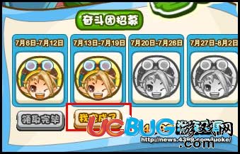 洛克王國愛心糖椅怎么得？
