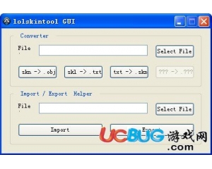 英雄聯(lián)盟皮膚工具下載(LOL Skintool GUI)V1.2 綠色免費(fèi)版