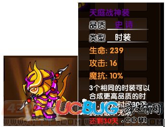 造夢西游3V3.5更新公告