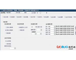 大俠傳掛機(jī)輔助v1.2 免費(fèi)版