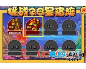 4399造夢西游3星宿boss技能有哪些？