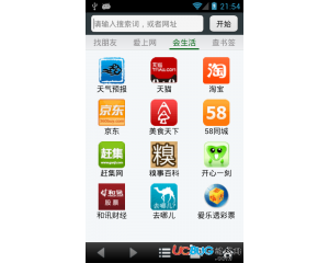 悅動(dòng)瀏覽器for android V4.5.1 官方最新版