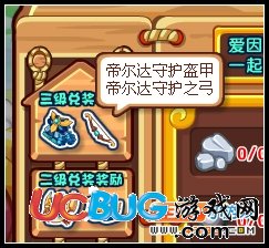 洛克王國魔力火藥大制作