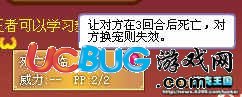 4399洛克王國(guó)死亡來(lái)臨技能解析分享