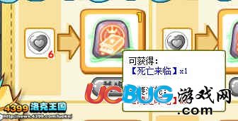 洛克王國(guó)死亡來(lái)臨技能解析