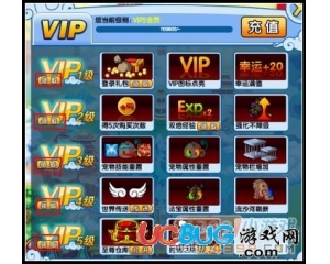 4399造夢(mèng)西游3VIP尊享“年獸之約” 造夢(mèng)西游3VIP新年活動(dòng)獎(jiǎng)勵(lì)