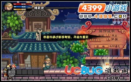 造夢西游3V6.4版本更新公告