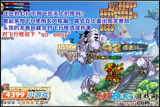 造夢西游3V7.2版本更新公告