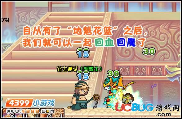 造夢(mèng)西游3V7.5版本更新公告