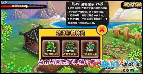 造夢西游3V7.7版本更新公告