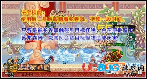 造夢西游3V7.8版本更新公告