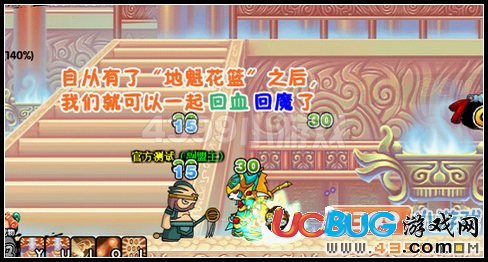 造夢(mèng)西游3 V7.9版本更新公告