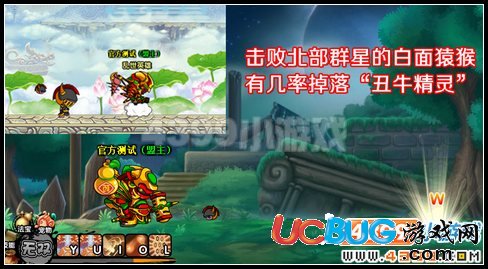 造夢(mèng)西游3 v9.1版本更新公告