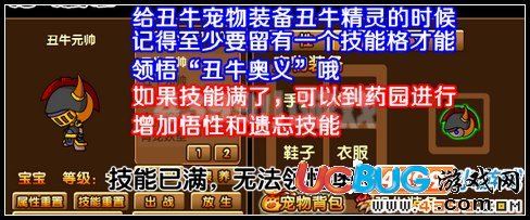 造夢(mèng)西游3 v9.1版本更新公告