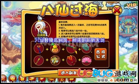 造夢(mèng)西游3 v9.1版本更新公告