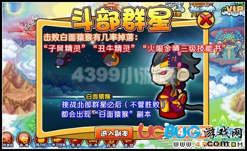 造夢(mèng)西游3 v9.1版本更新公告