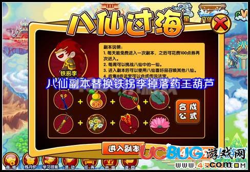 造夢(mèng)西游3 v9.2版本更新公告