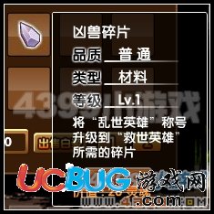 造夢西游3 V9.5更新公告