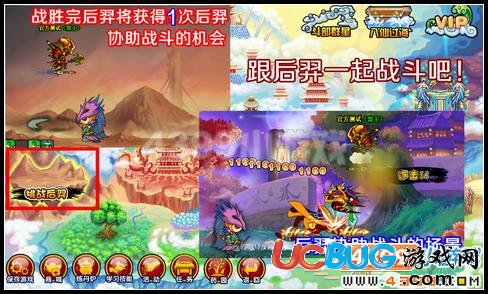 造夢(mèng)西游3 V9.6版本更新公告