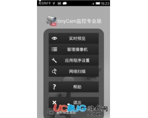 tinycam monitor pro(遠(yuǎn)程監(jiān)控查看器)V4.3.9 漢化版