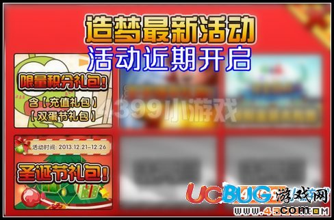 造夢西游3 V10.0版本更新公告