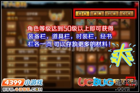 造夢西游3 V10.0版本更新公告