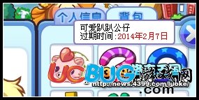 洛克王國可愛趴趴公仔有什么用