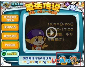 4399洛克王國靈蔓草王魔法裝扮怎么得？