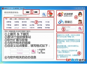 搜索利刃(網(wǎng)盤(pán)資源搜索神器)v3.0 新年版