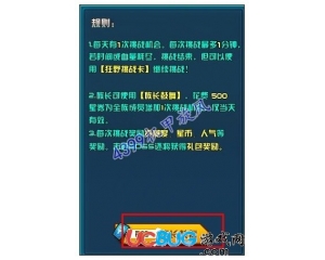 4399機甲旋風(fēng)族長鼓舞怎么得？機甲旋風(fēng)族長鼓舞有什么用？