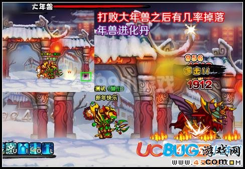 造夢西游3 V10.4更新公告