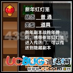 造夢西游3 V10.4更新公告